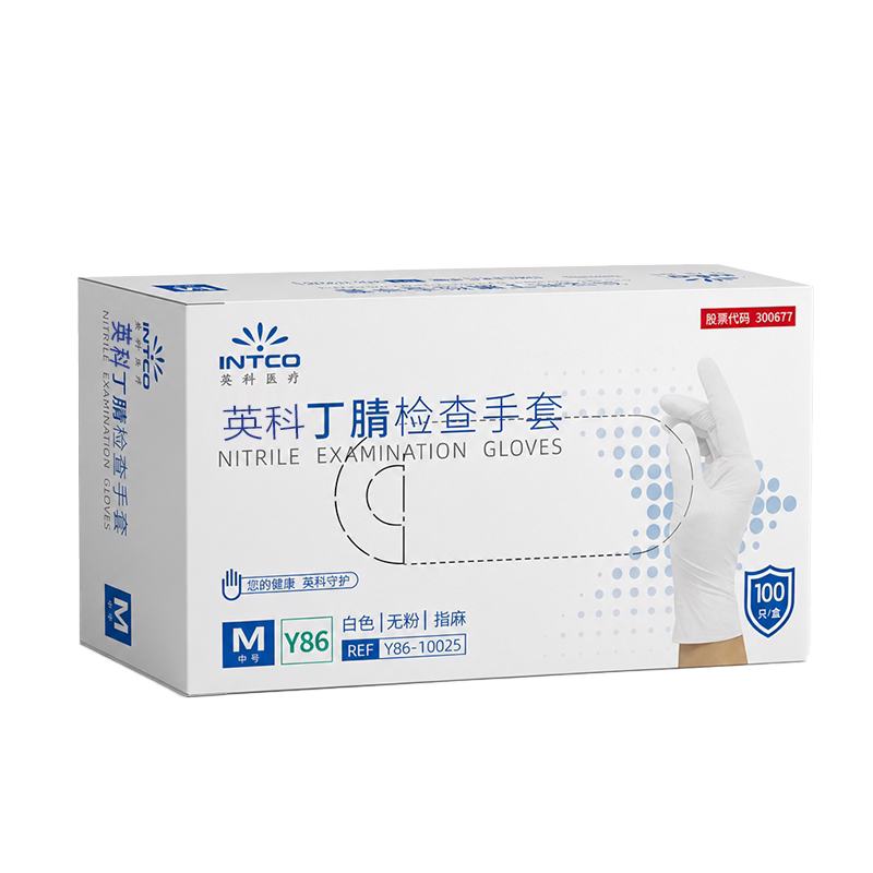 英科医疗一次性加厚丁腈防护手套
