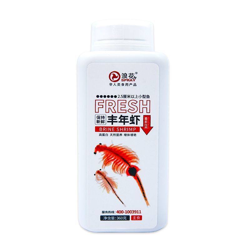 浪花保鲜免冰丰年虾成体