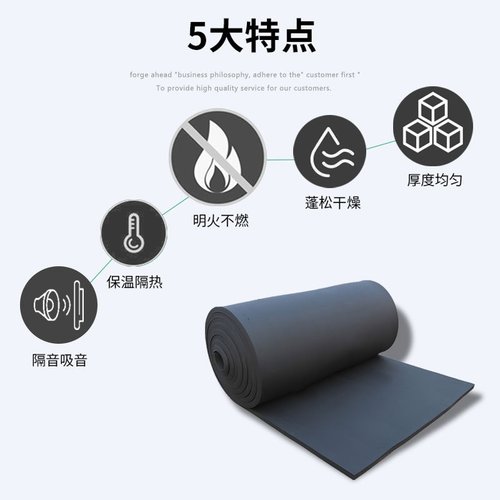 橡塑海绵板屋顶楼顶粘塑塑保温材料黑色板自橡级B1保温板橡隔热板