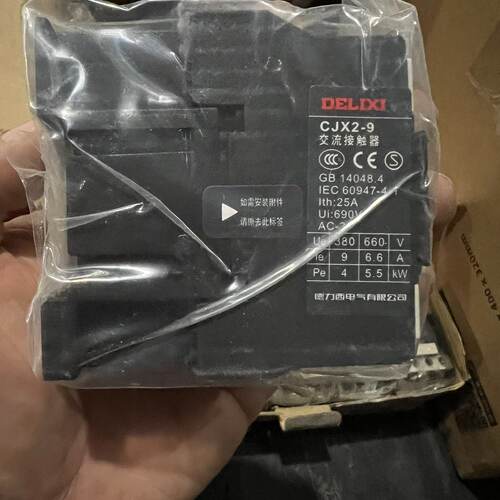 DELIXI ELECTRIC/德力西 CJX2910交流接议价