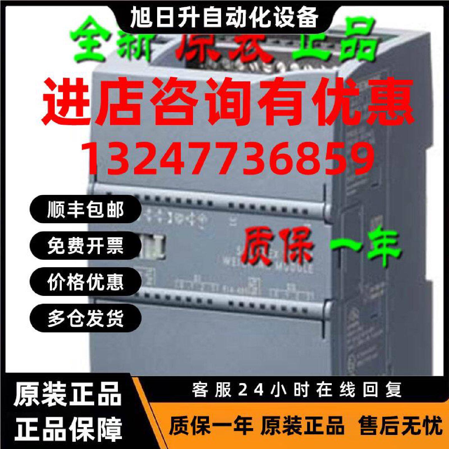议价原装7MH4960-2AA01 西门子SIWAREX WP231称重模块7MH49602AA0