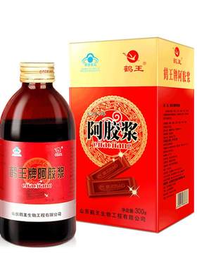 鹤王阿胶浆【蓝帽认证】