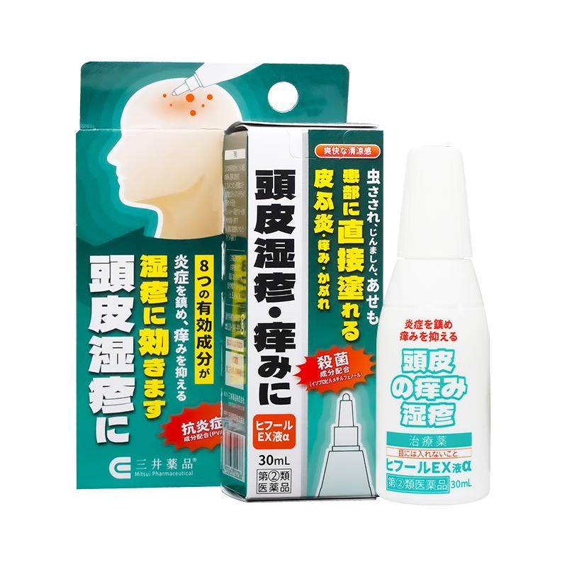 日本原装进口三井药品头皮湿疹液治疗皮肤炎痱子汗泡止痒专用药水