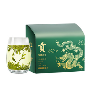 2026新茶上市贡牌正宗雨前一级群体种纯料西湖龙井茶100g绿茶春茶