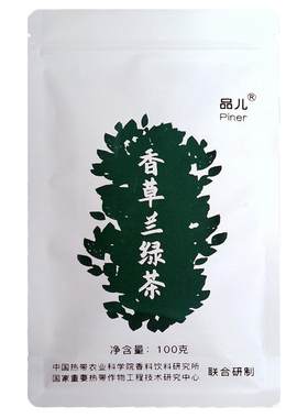 香草兰绿茶梅子味再加工茶100克