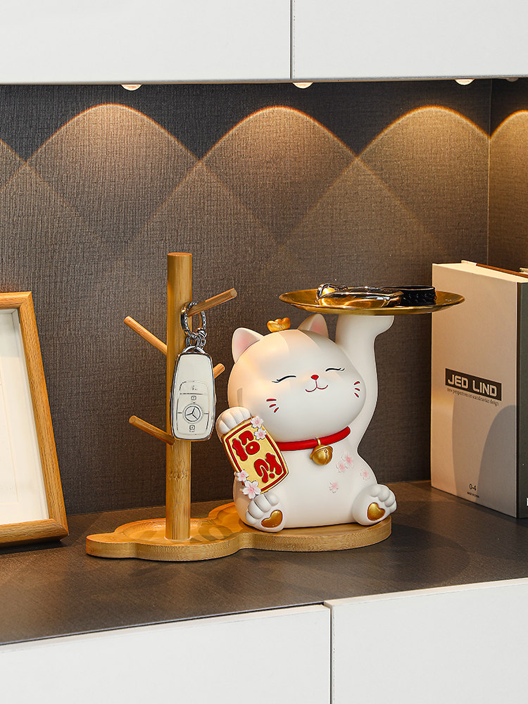 放钥匙扣摆件招财猫新房装饰品高档大气家庭饰品客厅玄幻钥匙收纳