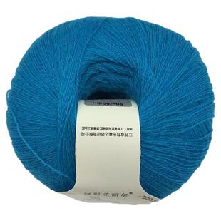 238老式细全羊毛线开司米合股手编机织羔羊绒柔软细腻贴身抗起球