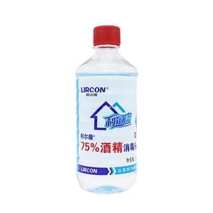 【5瓶】利尔康75%酒精消毒液75度乙醇家用伤口皮肤杀菌清洁500ml