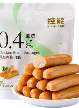 健身即食低脂鸡胸肉肠无淀粉