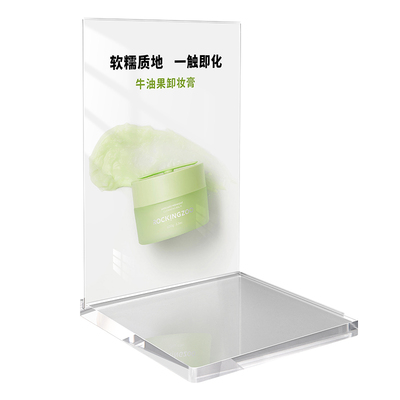 亚克力化妆品陈列架桌面展示台