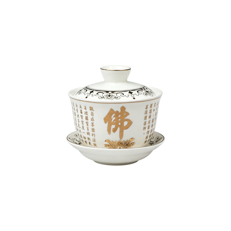佛心经陶瓷茶碗杯观音圣水杯