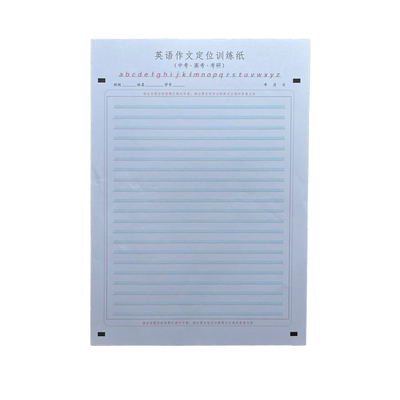 新版英语作文定位训练纸答题卡