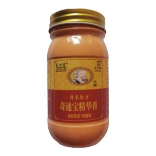 奇通宝精华膏与五毒万应膏同款止痒抑菌手脚肩颈腰