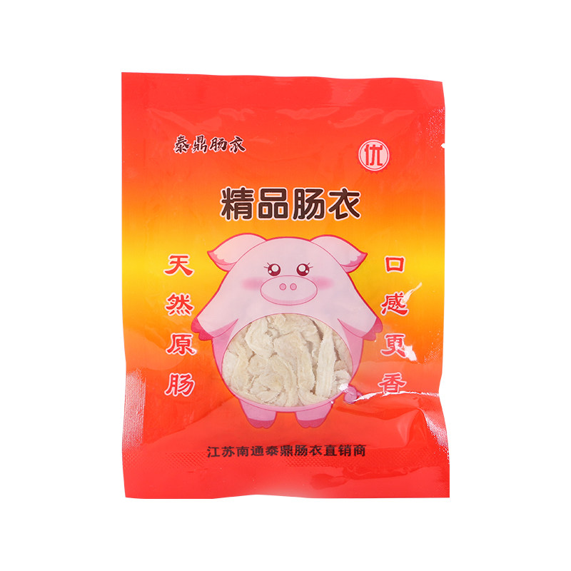 畅之味台湾风味烤肠蒜香香辣黑胡椒五香味麻辣味川味广味香肠调料