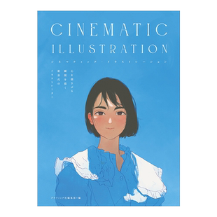 预售【日文原版】电影风格插画集 CINEMATIC ILLUSTRATION 动漫漫画二次元插画画册作品集书籍 描绘日常生活中的微小之美
