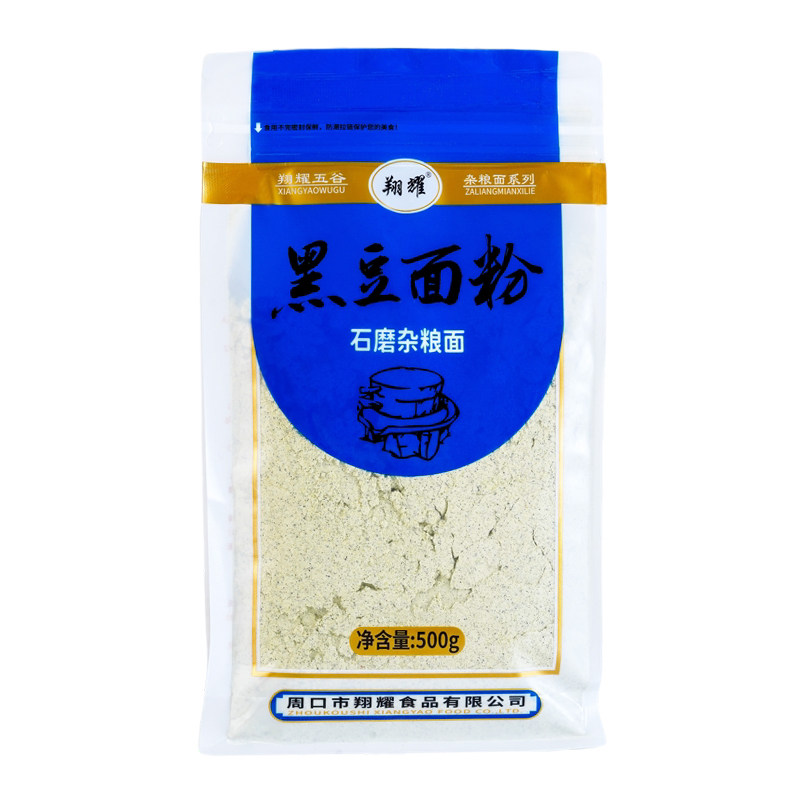 周口翔耀黑豆面粉粗粮500g