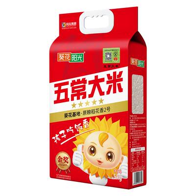 葵花阳光五常大米5kg溯源