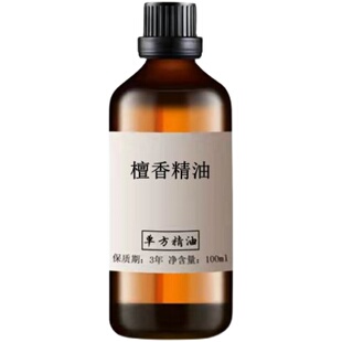 印度檀香精油100ml木质老山檀香纯天然香薰房间净化空气放松安眠