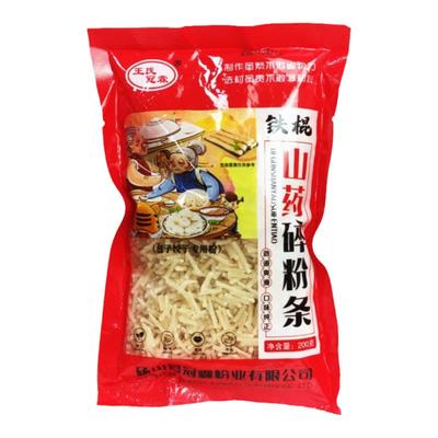 铁棍山药粉条碎粉丝家用正宗干货碎粉条包包子饺子专用馅料纯手工