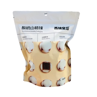 西域皇后山楂奶球新疆特產(chǎn)