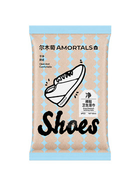尔木萄擦鞋湿巾专用免洗去污神器刷鞋洗鞋易擦净小白鞋清洁湿纸巾