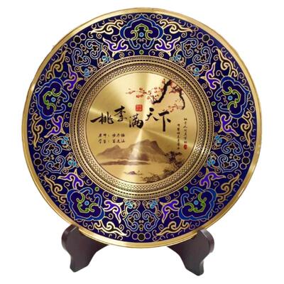 威弗列德谢师纪念盘铜盘教师节礼物谢师感恩送老师礼品纪念品工艺