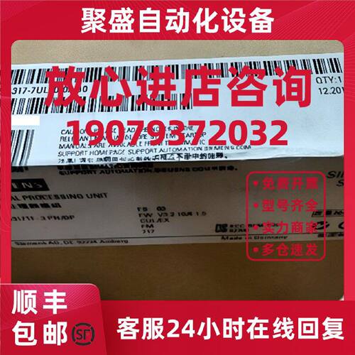 议价西门子6ES7317-7UL10-0AB0模块CPU模块6ES73177UL100AB0全新