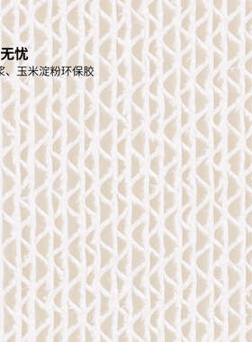 万相喵VastMeow纯木浆白色超大号猫抓板替换芯猫窝替换板双面可用