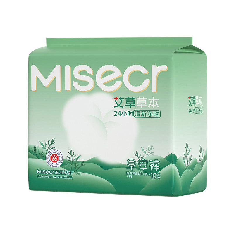 五月私语医护级艾草安睡裤不用脱裤子粘贴式超薄生理期日用安心裤