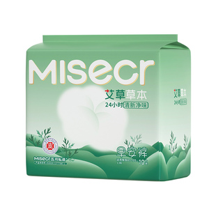 五月私语医护级艾草安睡裤不用脱裤子粘贴式超薄生理期日用安心裤