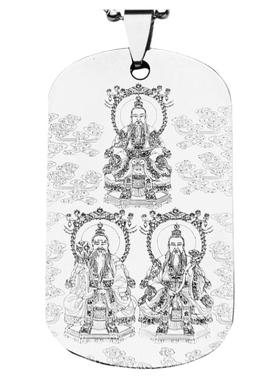 道系挂坠三清吊坠钛钢项链男挂件