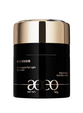 AOEO抗皱紧致保湿修护面霜