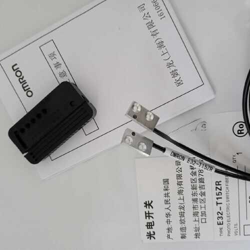 议价全新欧姆龙E32-T15Z E32-T15ZR T15Y  T15YR T15XT15XR光纤传