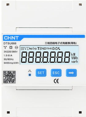 正泰三相四线导轨式远程抄表电表
