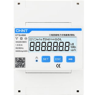 正泰三相四线导轨式智能电表远程抄表互感器485多功能380V三项4线