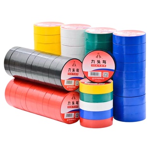 【九头鸟正品】电工胶布阻燃高压绝缘胶带超薄PVC防水高粘电胶布