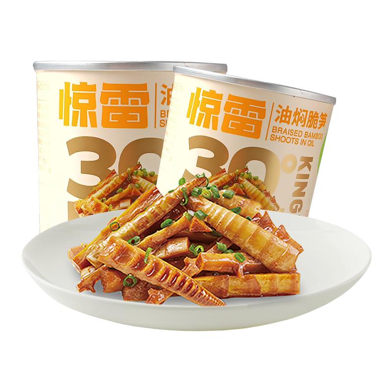 惊雷油焖笋即食下饭菜