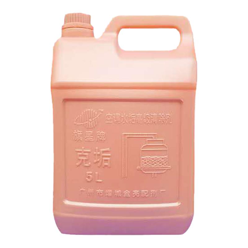 除垢剂热水器除垢免拆克垢中央空调管道疏通太阳能清洗水垢专用剂