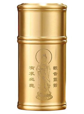 黄铜求签筒观音签100签