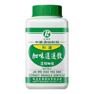 台湾科达制药加味逍遥散疏肝解郁清热凉血肝郁血虚发热月经不调