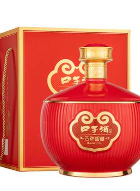 口子窖吉祥酒50度喜庆畅饮2.5L
