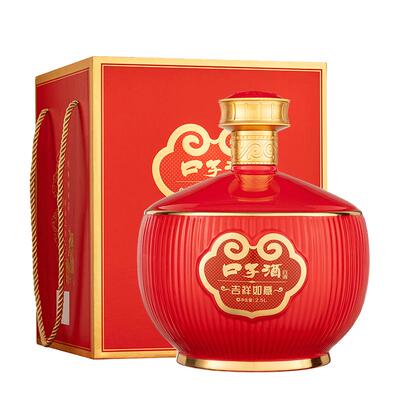 口子窖50度吉祥如意白酒2.5L*1坛