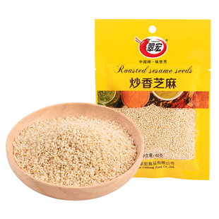 翠宏炒香芝麻40g袋装即食熟白芝麻冰粉配料商常用花生碎干吃免洗