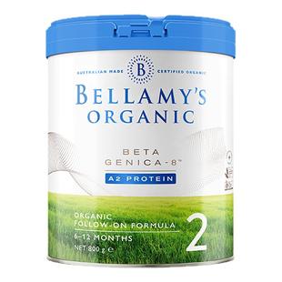 澳洲贝拉米白金2段DHA有机A2蛋白益生菌婴幼儿宝宝奶粉800g6-12月
