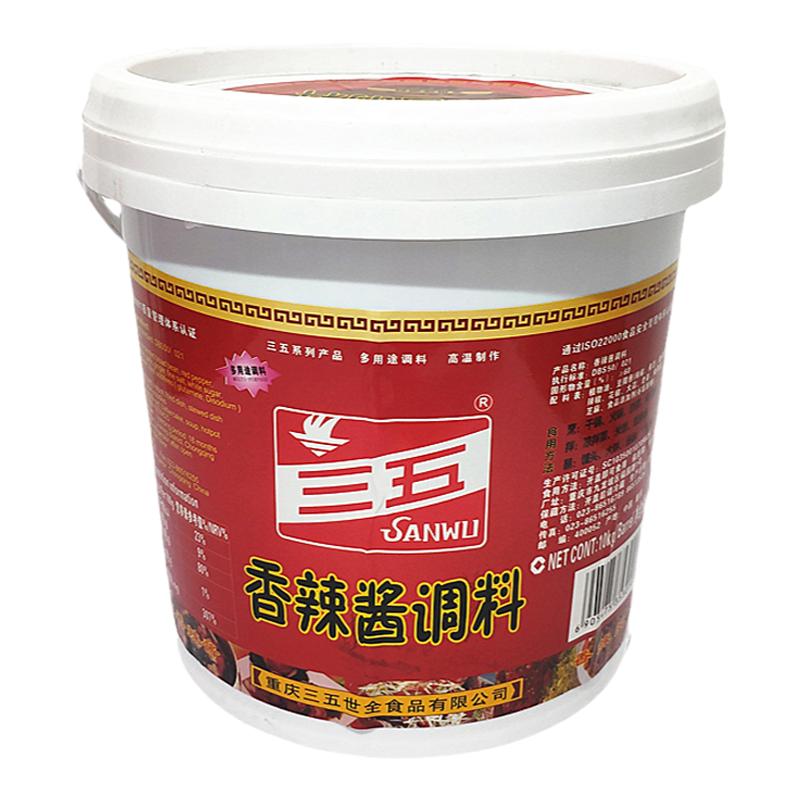 桶装餐饮三五香辣酱调料
