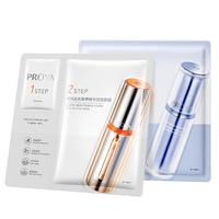 珀莱雅【明星面膜CP】双抗精华面膜源力面膜多款任选 补水焕亮