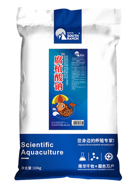 腐殖酸钠水底解除青苔净鱼塘