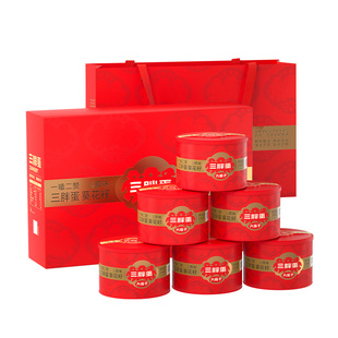 三胖蛋瓜子原味218gx6罐礼盒装内蒙特产坚果伴手礼年货过年送礼