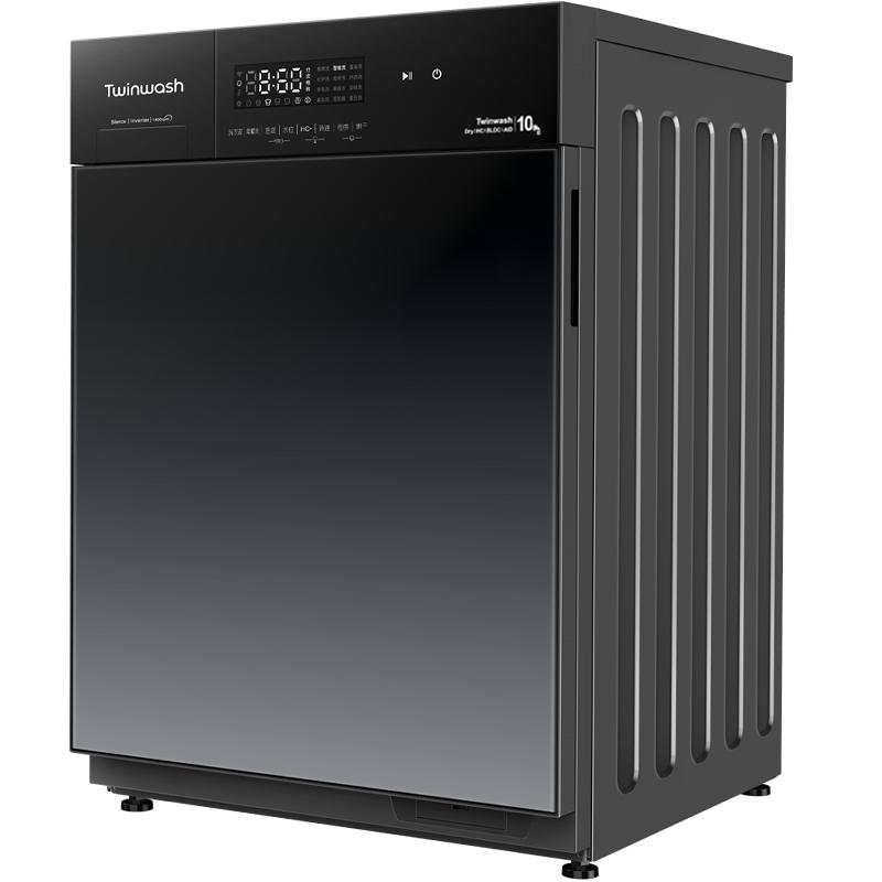 Twinwash町渥10公斤嵌入式滚筒洗衣机全自动家用变频杀菌除螨T1G