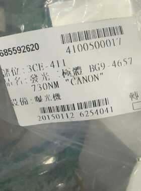 议价Canon ICF-411 灯光电源模块 议价